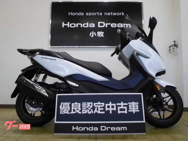 ホンダ フォルツァ ドリーム優良認定中古車 １８年モデル ワンオーナー車両 ホンダドリーム小牧 新車 中古バイクなら グーバイク