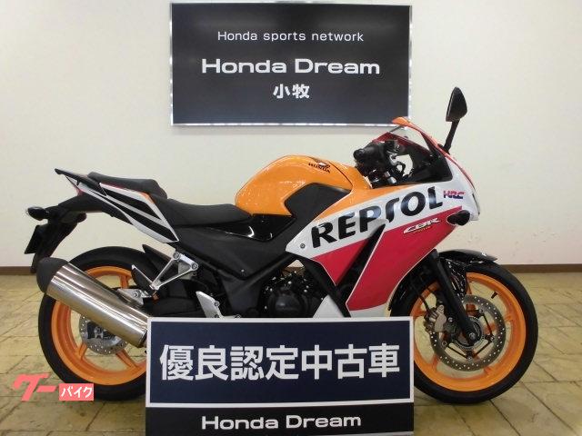 ホンダ ｃｂｒ２５０ｒ 優良認定中古車 １５年モデル ワンオーナー ホンダドリーム小牧 新車 中古バイクなら グーバイク