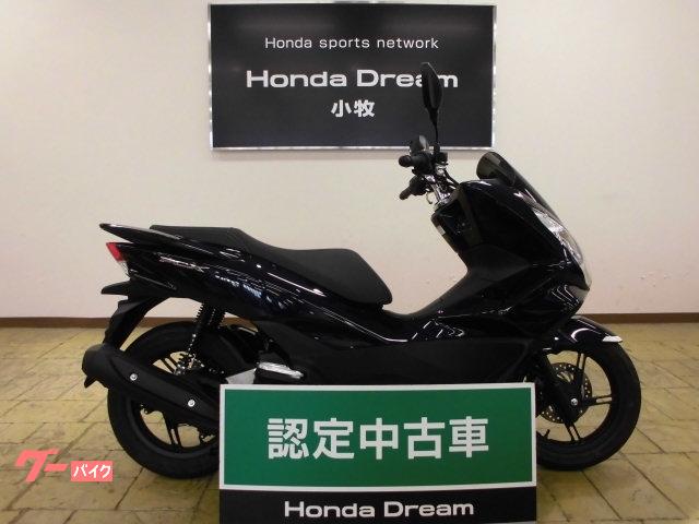 ホンダ ｐｃｘ 認定中古車 １７年モデル ワンオーナー車両 ホンダドリーム小牧 新車 中古バイクなら グーバイク