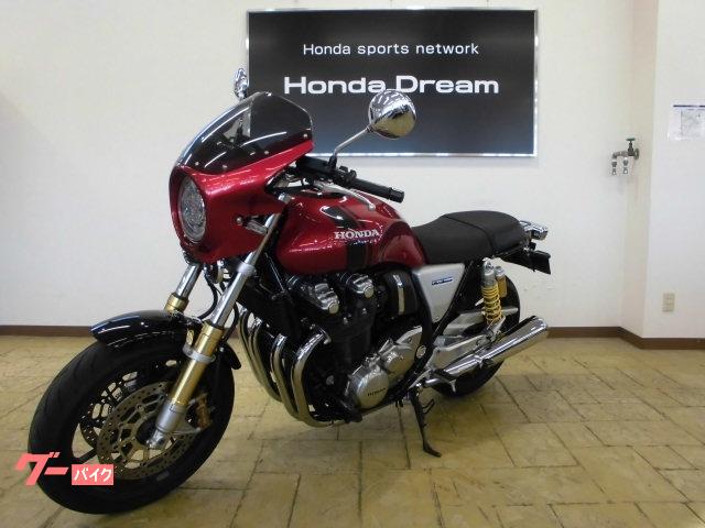 ホンダ ｃｂ１１００ｒｓ ドリーム優良認定中古車 愛知県 ホンダドリーム小牧 b の中古バイク 新車バイク Goo バイク情報