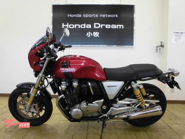 ホンダ ｃｂ１１００ｒｓ ドリーム優良認定中古車 愛知県 ホンダドリーム小牧 b の中古バイク 新車バイク Goo バイク情報