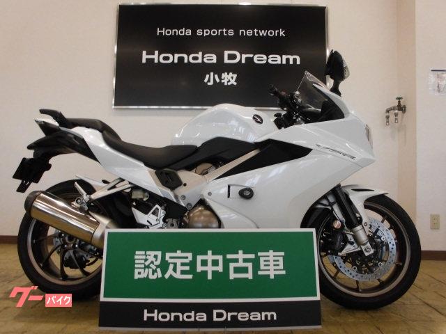 ホンダ ｖｆｒ８００ｆ ワンオーナー車両 ドリーム認定中古車 ホンダドリーム小牧 新車 中古バイクなら グーバイク