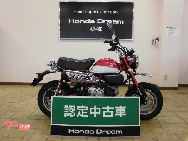 小牧市 愛知 の51 125ccのバイク一覧 新車 中古バイクなら グーバイク