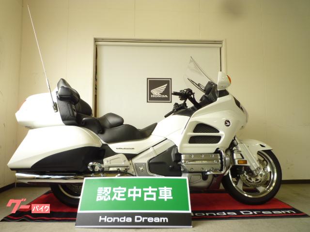 車両情報 ホンダ ゴールドウイング Gl1800 ホンダドリーム名古屋南 中古バイク 新車バイク探しはバイクブロス