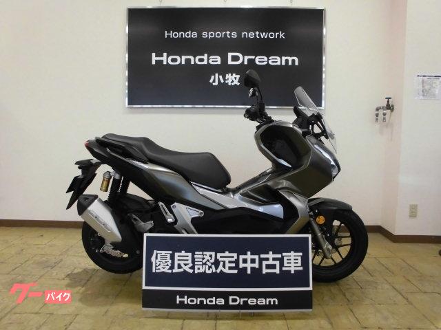 ホンダ ａｄｖ１５０ ２０年モデル 優良認定中古車 ホンダドリーム小牧 新車 中古バイクなら グーバイク