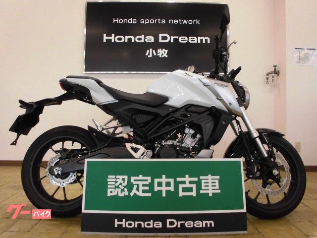 ホンダ ｃｂ１２５ｒ １８年モデル ドリーム認定中古車 ワンオーナー車両 メーカー保証２０２３年７月４日迄残有 ホンダドリーム小牧 新車 中古 バイクなら グーバイク
