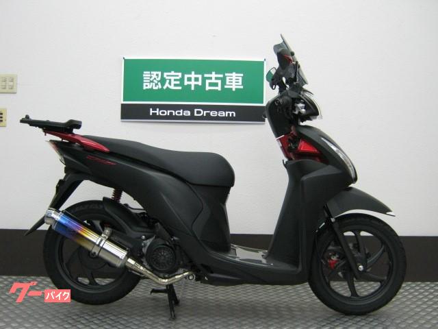 ホンダ ｄｉｏ１１０ ｈｏｎｄａ ｄｒｅａｍ 富士 新車 中古バイクなら グーバイク