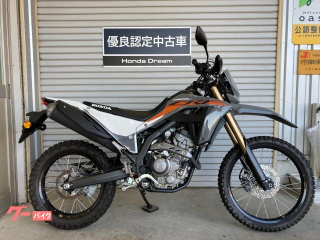 ＣＲＦ２５０Ｌ　Ｈｏｎｄａ　Ｄｒｅａｍ優良認定中古車　フルノーマル　メーカー保証あり