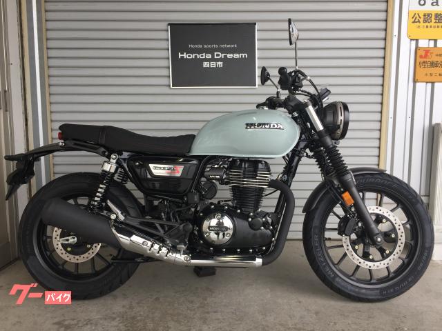 ＧＢ３５０Ｓ　新車
