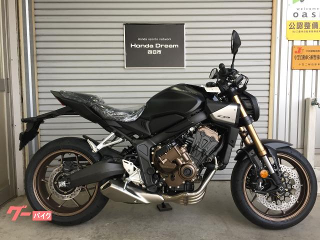 ＣＢ６５０Ｒ　Ｅ−Ｃｌｕｔｃｈ　新車