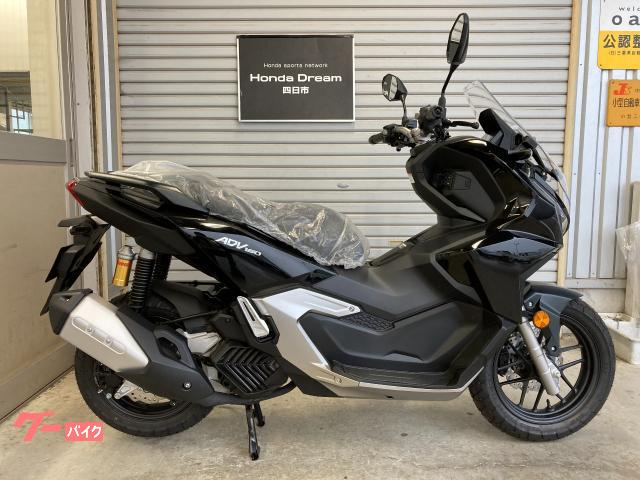 ＡＤＶ１６０　新車