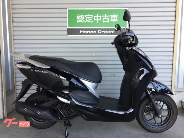 リード１２５　Ｈｏｎｄａ　Ｄｒｅａｍ認定中古車　フルノーマル　メーカー保証あり