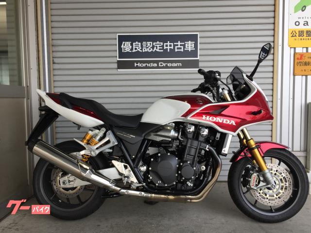 ＣＢ１３００Ｓｕｐｅｒ　ボルドールＳＰ　ＦｉｎａｌＥｄｉｔｉｏｎ