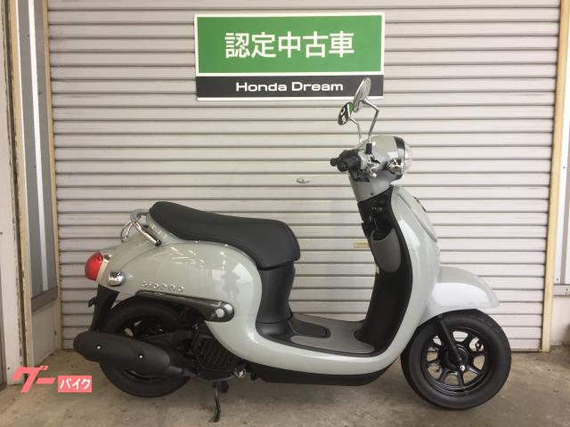 ジョルノ　Ｈｏｎｄａ　Ｄｒｅａｍ認定中古車　フルノーマル　ワンオーナー　メーカー保証あり