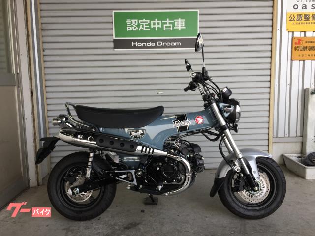 ダックス１２５　Ｈｏｎｄａ　Ｄｒｅａｍ認定中古車　フルノーマル　メーカー保証あり