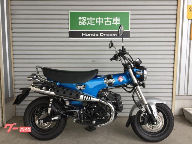 ダックス１２５　Ｈｏｎｄａ　Ｄｒｅａｍ認定中古車　フルノーマル　メーカー保証あり
