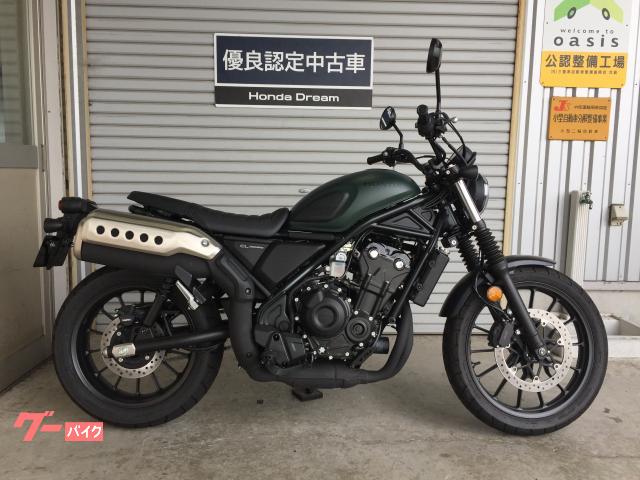 ＣＬ５００　Ｈｏｎｄａ　Ｄｒｅａｍ優良認定中古車　フルノーマル　メーカー保証あり
