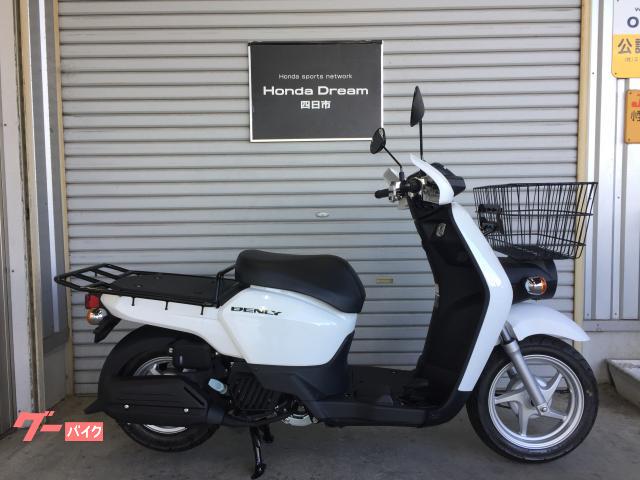 ベンリィプロ　新車