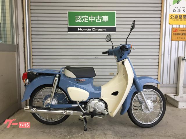 スーパーカブ５０　Ｆｉｎａｌ　Ｅｄｉｔｉｏｎ　Ｈｏｎｄａ　Ｄｒｅａｍ認定中古車　フルノーマル　メーカー保証あり