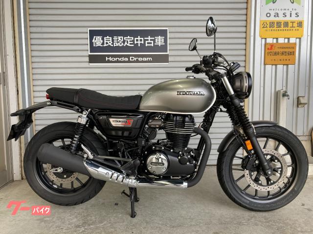 ＧＢ３５０Ｓ　Ｈｏｎｄａ　Ｄｒｅａｍ優良認定中古車　フルノーマル　メーカー保証あり