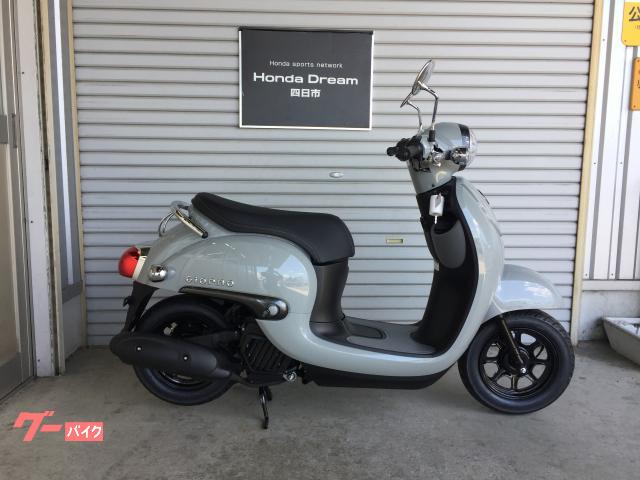 ジョルノ　新車