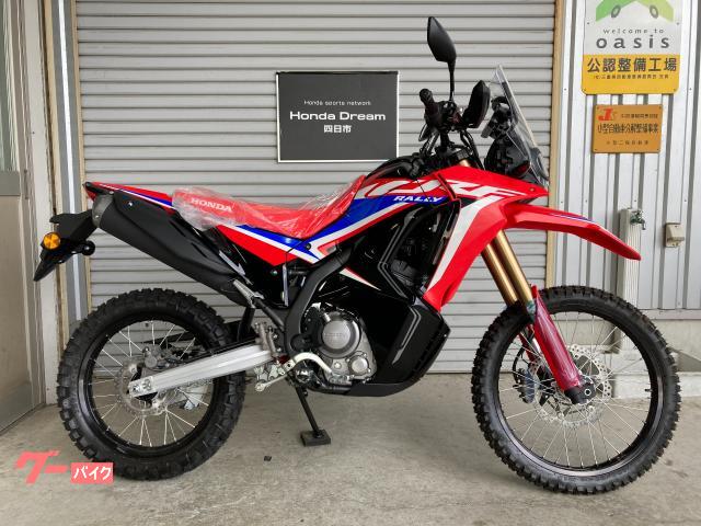 ＣＲＦ２５０　ラリー　＜ｓ＞　新車