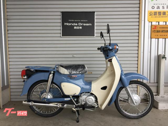 スーパーカブ５０　Ｆｉｎａｌ　Ｅｄｉｔｉｏｎ　新車