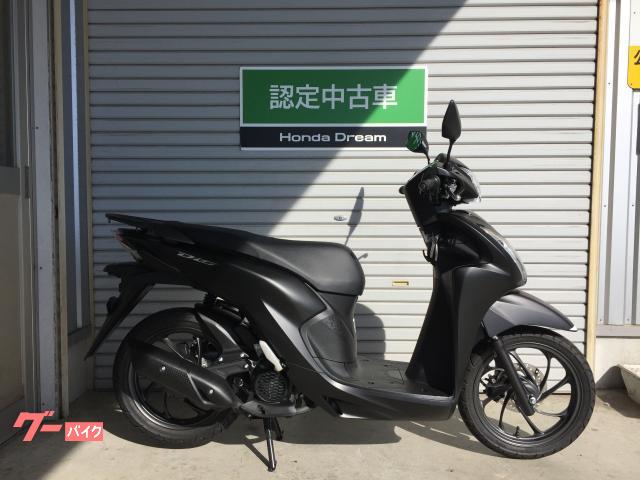 Ｄｉｏ１１０・ベーシック　Ｈｏｎｄａ　Ｄｒｅａｍ認定中古車　フルノーマル　メーカー保証あり