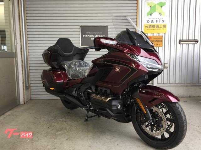 ホンダ ゴールドウイング GL1800ツアー DCT AIRBAG