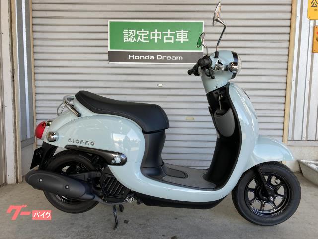 ジョルノ　Ｈｏｎｄａ　Ｄｒｅａｍ認定中古車　ワンオーナー　フルノーマル　メーカー保証あり