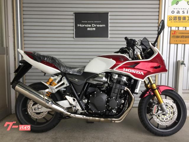 ＣＢ１３００Ｓｕｐｅｒ　ボルドール　ＳＰ　Ｆｉｎａｌ　Ｅｄｉｔｉｏｎ　新車
