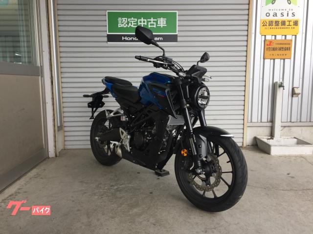 ホンダ CB125R Honda Dream優良認定中古車 フル