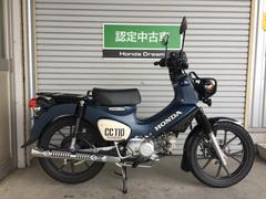 ホンダ　クロスカブ１１０　Ｈｏｎｄａ　Ｄｒｅａｍ認定中古車　フルノーマル　メーカー保証あり