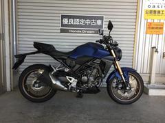 ホンダ　ＣＢ２５０Ｒ　Ｈｏｎｄａ　Ｄｒｅａｍ優良認定中古車　当社レンタルバイク使用