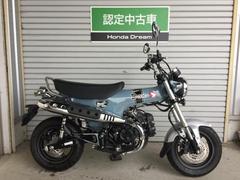ホンダ　ダックス１２５　Ｈｏｎｄａ　Ｄｒｅａｍ認定中古車　フルノーマル