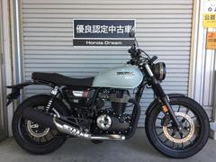 ホンダ　ＧＢ３５０Ｓ　Ｈｏｎｄａ　Ｄｒｅａｍ優良認定中古車　フルノーマル　メーカー保証あり