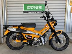 ホンダ　ＣＴ１２５ハンターカブ　Ｈｏｎｄａ　Ｄｒｅａｍ認定中古車　メーカー保証あり　ローダウンサス　シフトインジケーター他