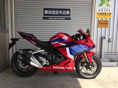ホンダ　ＣＢＲ２５０ＲＲ　Ｈｏｎｄａ　Ｄｒｅａｎ優良認定中古車　フルノーマル　メーカー保証あり