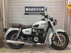 ホンダ　ＧＢ３５０Ｃ　Ｈｏｎｄａ　Ｄｒｅａｍ優良認定中古車　フルノーマル　メーカー保証あり