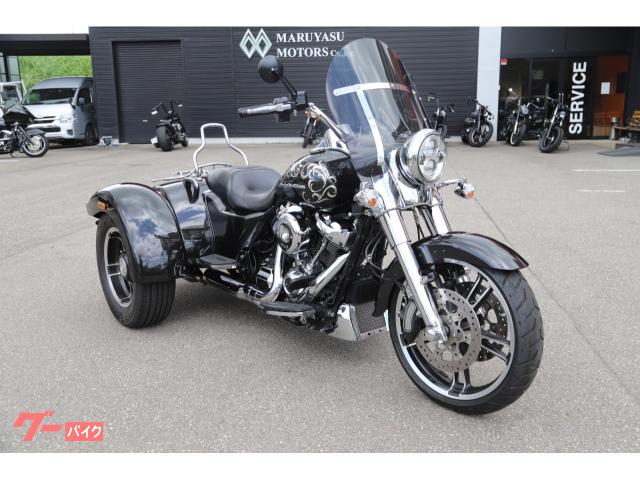 HARLEY－DAVIDSON FLRT フリーウィーラー｜マルヤス