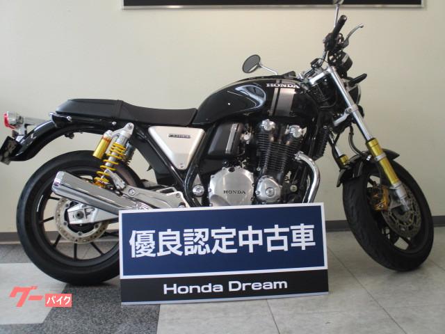 車両情報 ホンダ Cb1100rs ホンダドリーム名古屋東 中古バイク 新車バイク探しはバイクブロス