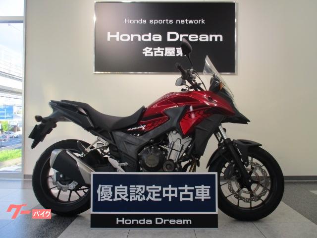 車両情報 ホンダ 400x ホンダドリーム名古屋東 中古バイク 新車バイク探しはバイクブロス