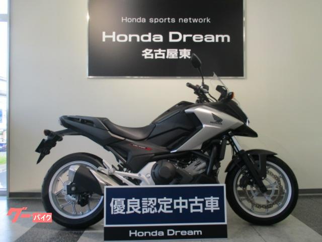 ホンダ ｎｃ７５０ｘ ｄｃｔ ｅｐａｋａｇｅ 優良認定中古車 ワンオーナー ホンダドリーム名古屋東 新車 中古バイクなら グーバイク