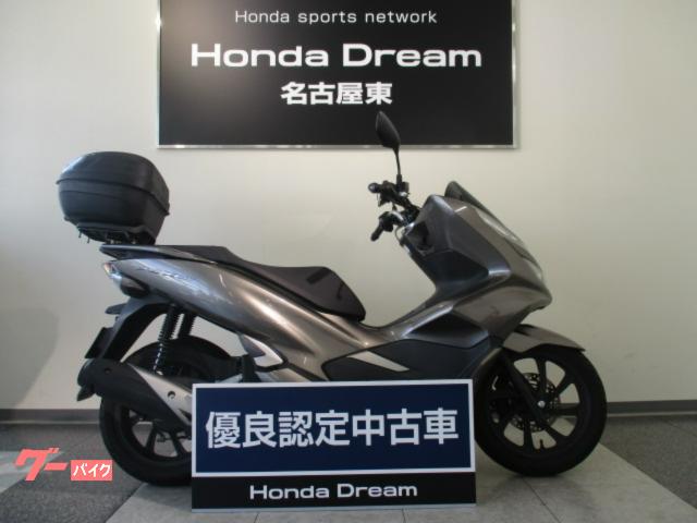 ホンダ ｐｃｘ１５０ 優良認定中古車 ワンオーナー ホンダドリーム名古屋東 新車 中古バイクなら グーバイク