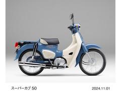 ホンダ　スーパーカブ５０ＦａｉｎｌＥｄｉｔｉｏｎ