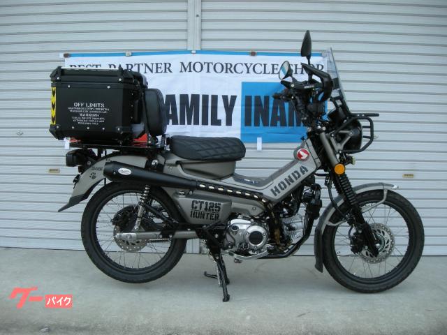 ＣＴ１２５ハンターカブ　カスタム多数