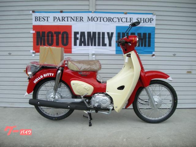 Ｓｕｐｅｒ　Ｃｕｂ５０　ＨＥＬＬＯ　ＫＩＴＴＹ　５０ｔｈ　ａｎｎｉｖｅｒｓａｒｙ