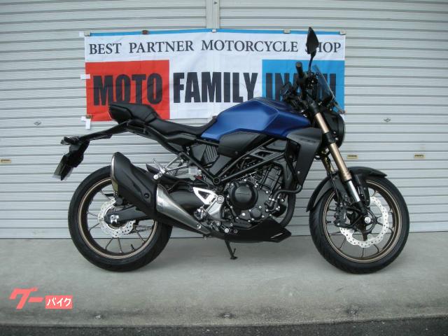 ＣＢ２５０Ｒ　ＥＴＣ２．０・スクリーン付