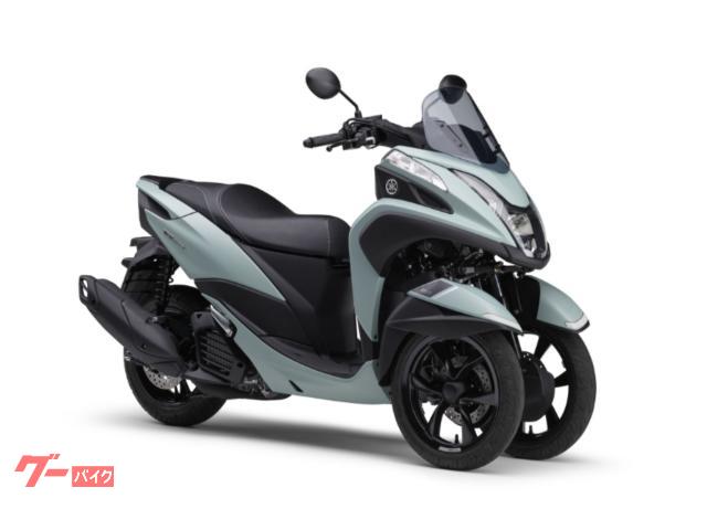 トリシティ１２５