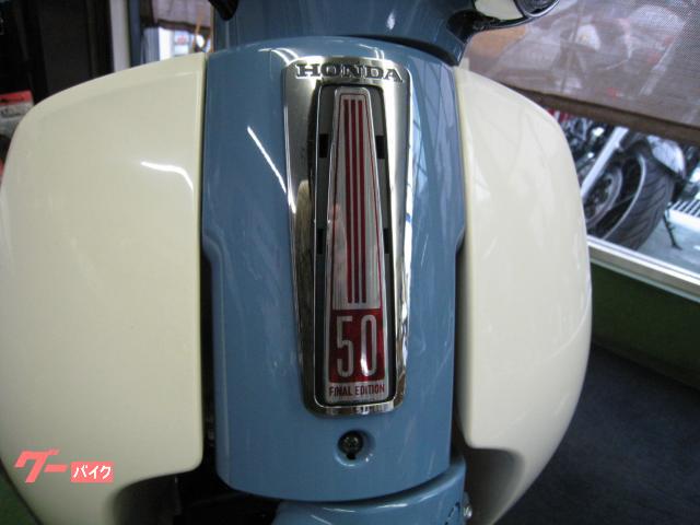 HONDA スーパーカブ　50cc 実働　書類有り　中古　カブ　ホンダ　バイク　上三川 スーパーカブ50/ホンダの新車・中古バイクの相場、バイク情報